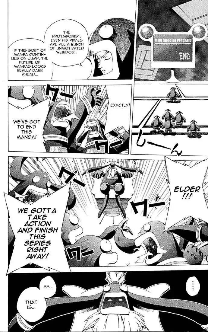 Sakuratetsu Taiwahen Chapter 11 8
